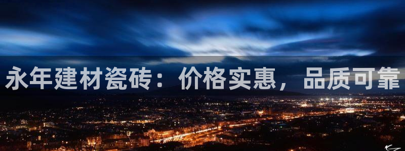 杏鑫平台测速