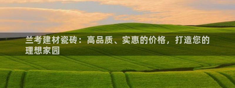 杏鑫平台野马联盟