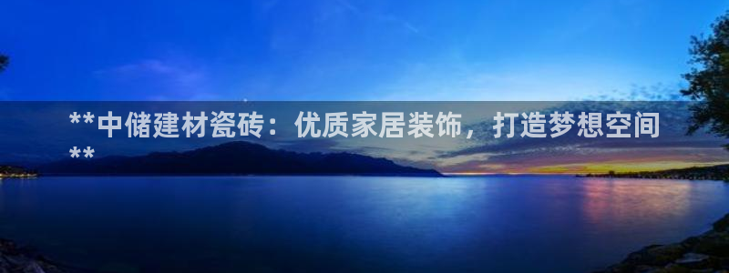 杏鑫官方平台怎么样可靠吗