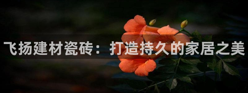 杏鑫娱乐测速