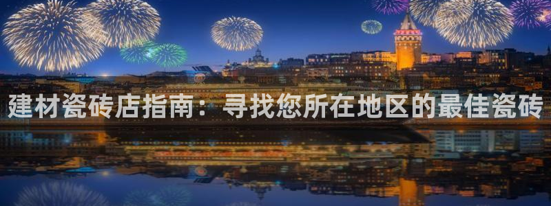 杏鑫平台代理注册流程视频