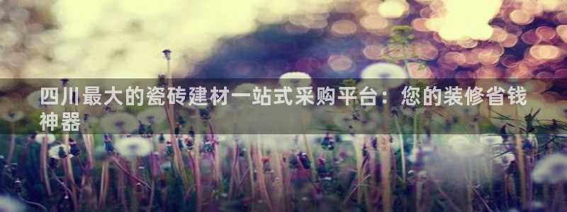 杏鑫注册平台官方网站