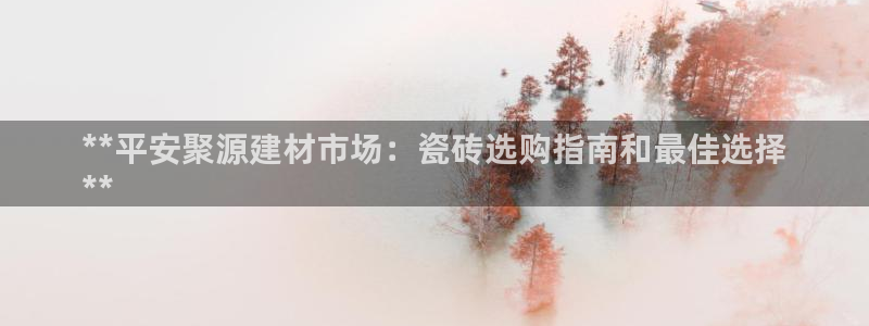 杏鑫平台怎么样