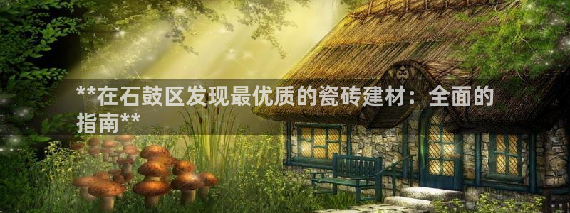 杏鑫代理注册登录