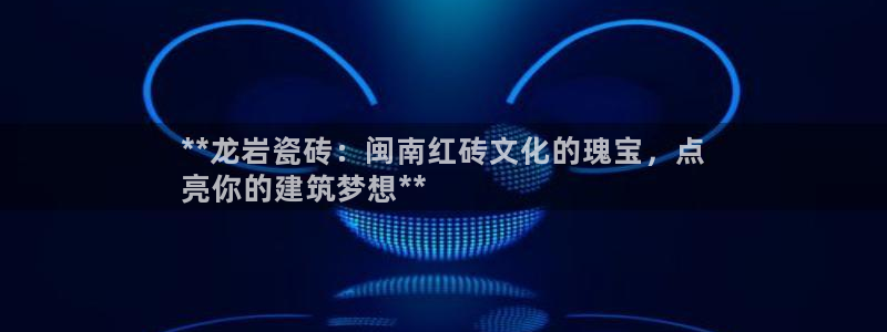 杏鑫官网注册账号密码是多少