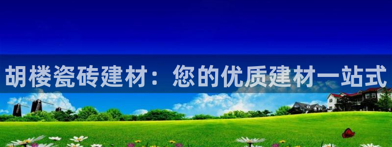杏鑫主管