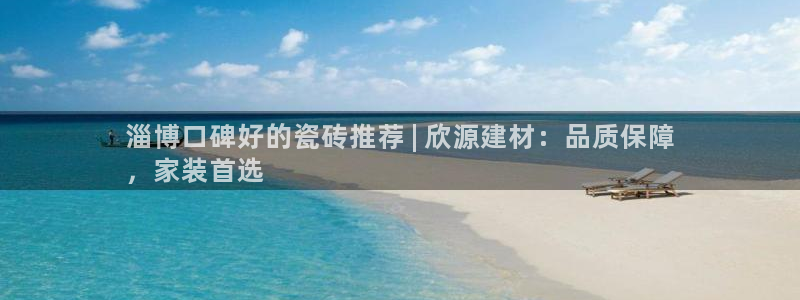 杏鑫官方app代理