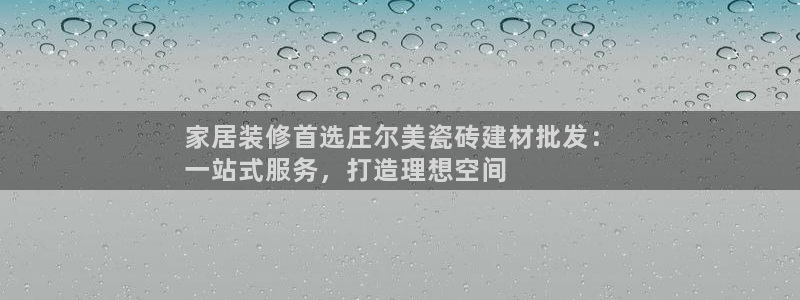 杏鑫官网注册账号是什么