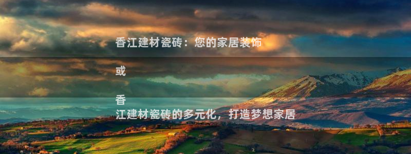 杏鑫平台招商电话