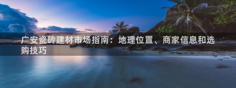 杏鑫注册平台官方网站是什么