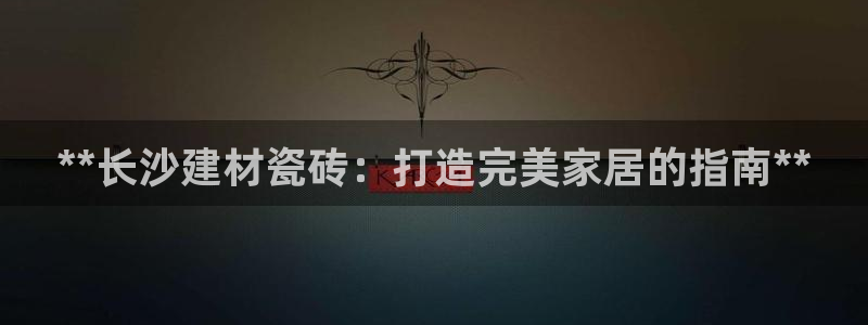 杏鑫官网注册账号是什么意思
