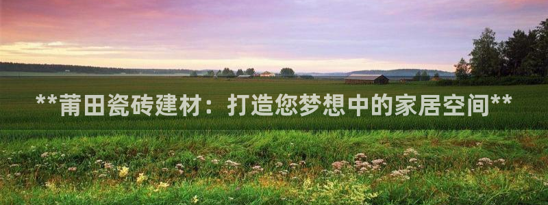 杏鑫娱乐平台