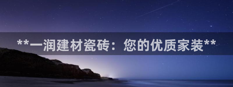 杏鑫平台登录地址在哪