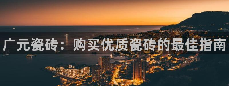 杏鑫注册登录代理