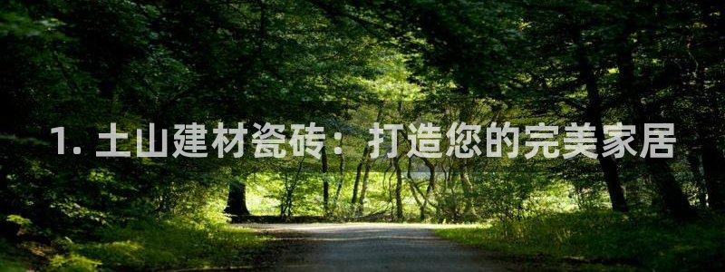杏鑫官方平台怎么样啊