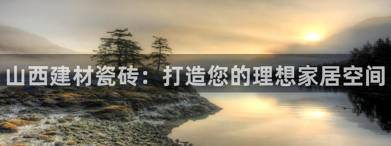 杏鑫平台怎么样