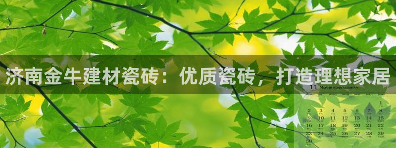 杏鑫娱乐官方网站客户端下载