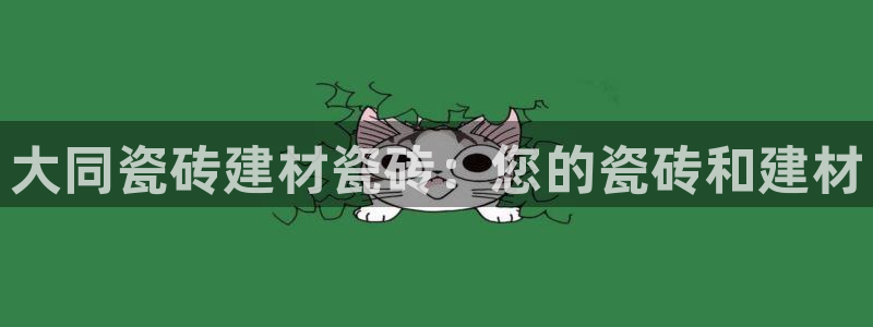 杏鑫登录注册测速