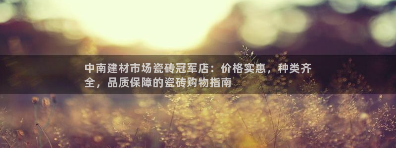 杏鑫平台是黑平台吗是真的吗