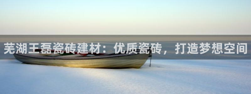 杏鑫平台招商怎么样啊
