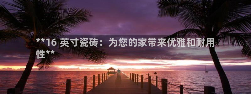 杏鑫平台代理注册要钱吗