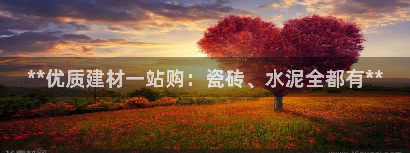 杏鑫平台提供