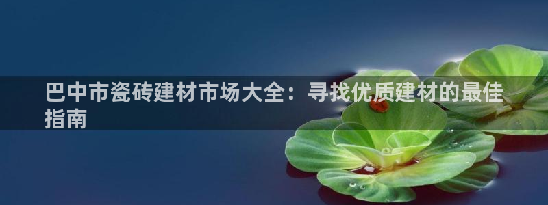 杏鑫平台官方网站
