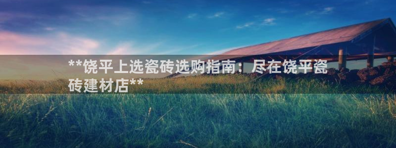 杏鑫娱乐是真的吗