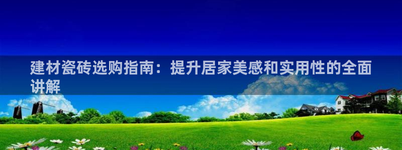 杏鑫平台官方网站