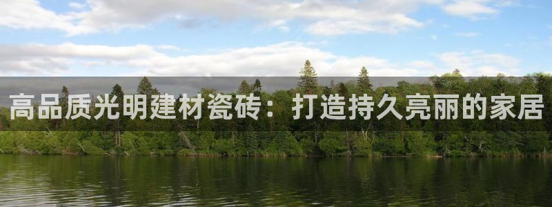 杏鑫平台代理怎么做的