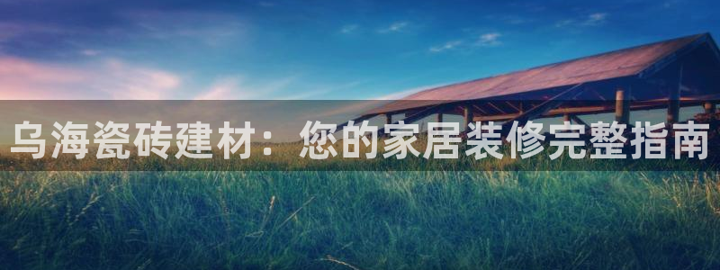 杏鑫平台怎么样黑钱吗是真的吗