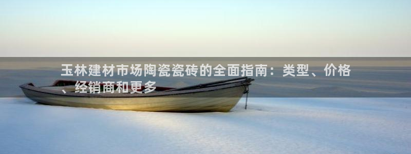 杏鑫官网注册账号怎么注册