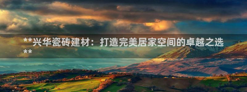 杏鑫平台登录注册