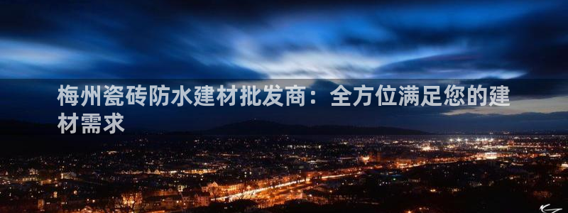 杏鑫娱乐平台测速