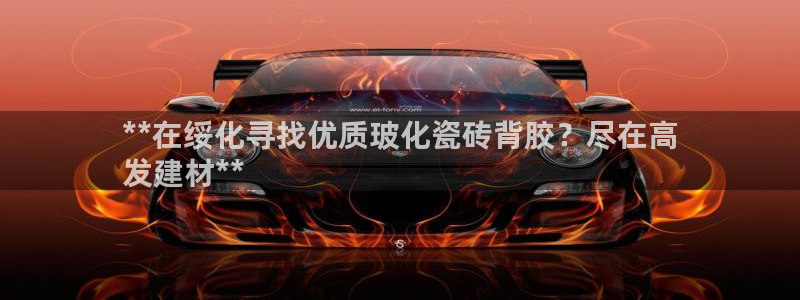 杏鑫平台招商电话是多少