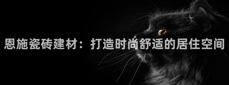 杏鑫平台注册入口