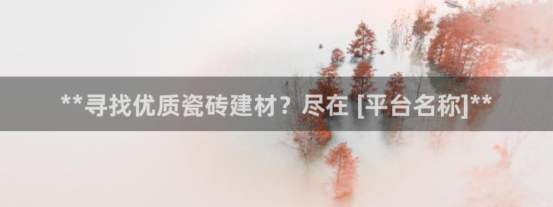 杏鑫平台代理怎么样赚钱