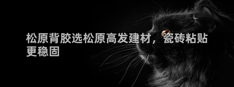 杏鑫平台在线注册流程