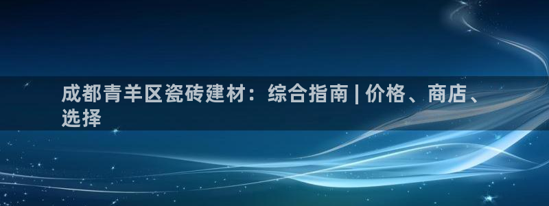 杏鑫娱乐官网