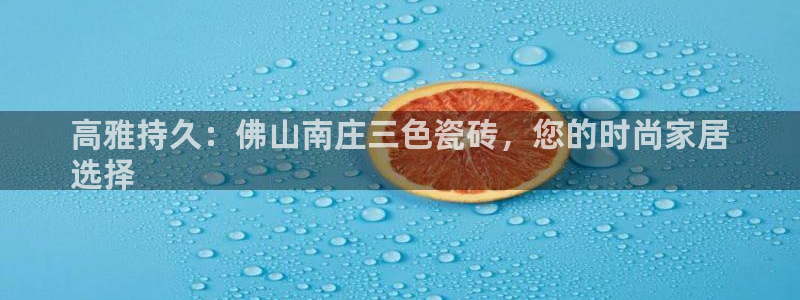 杏鑫手机客户端