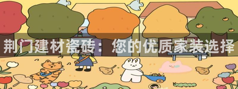 杏鑫娱乐是真的吗知乎
