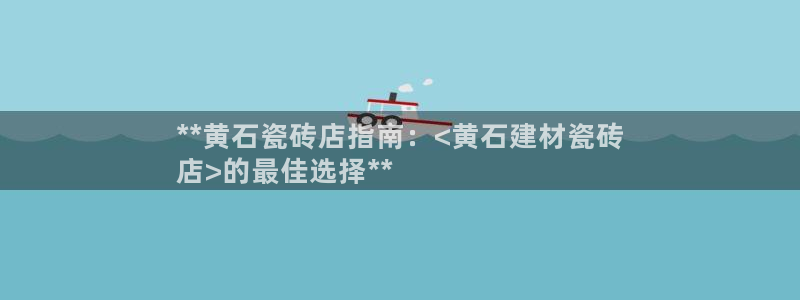 杏鑫平台线路测速
