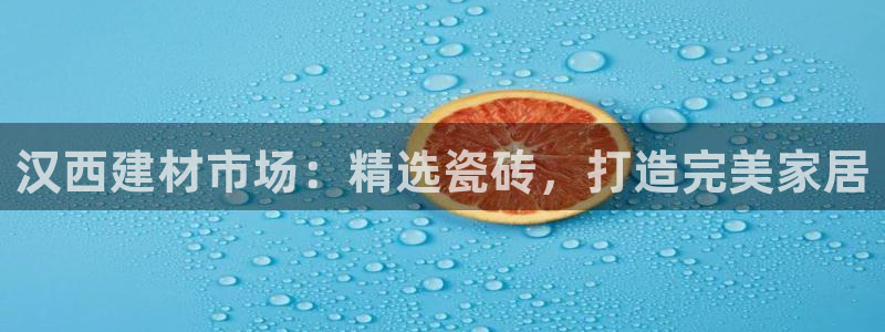 杏鑫娱乐靠谱吗