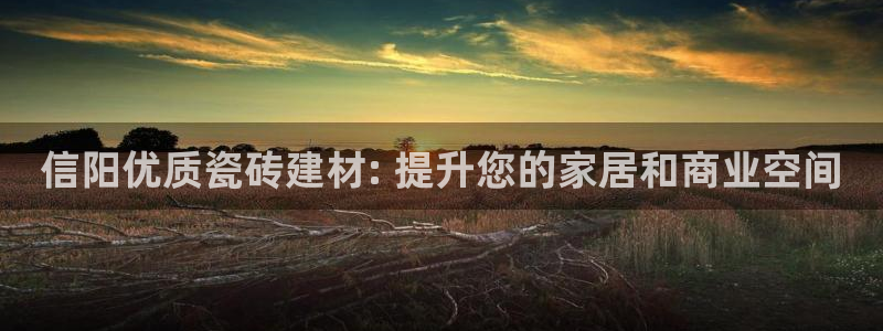 杏鑫娱乐官网登录不了