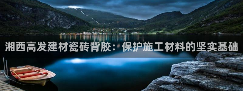 杏鑫娱乐测速
