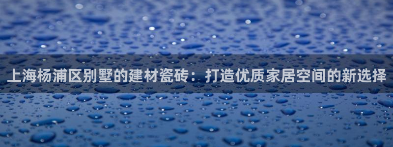 杏鑫登录注册测速