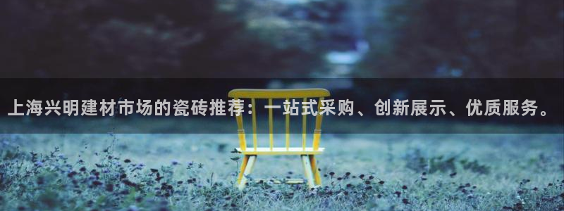 杏鑫平台代理注册要钱吗