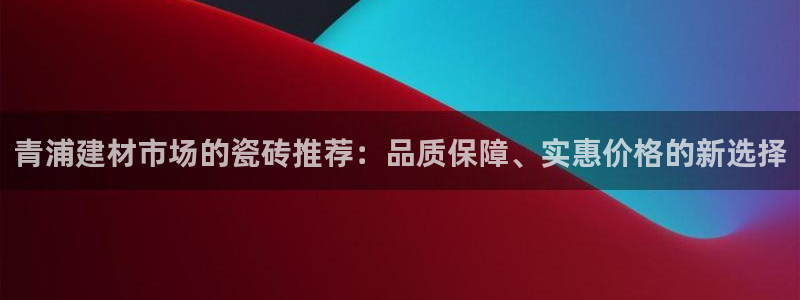 杏鑫手机客户端怎么下载