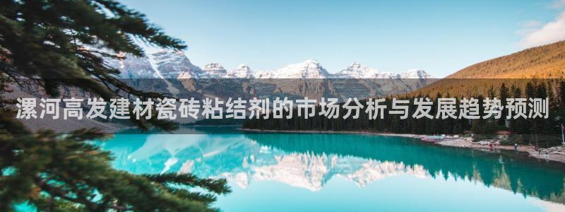 杏鑫娱乐官方网站客户端下载