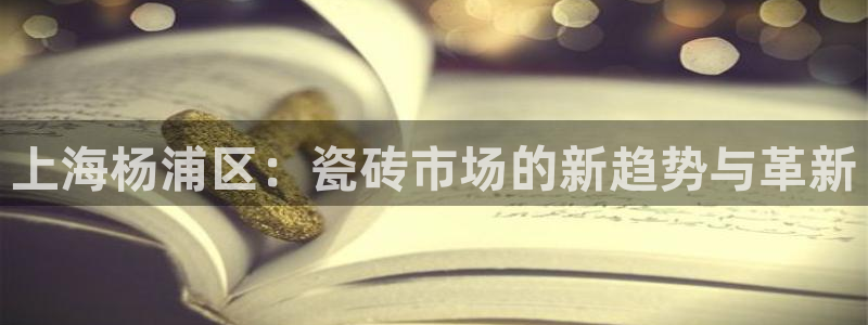 杏鑫官方平台怎么样可靠吗